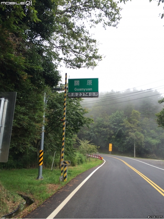 [不負責任單車遊]2014挑戰公路之巔 (東進武嶺)