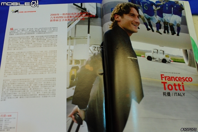 [分享]2014世界盃足球賽書籍收集指南(含2002-2010回顧)