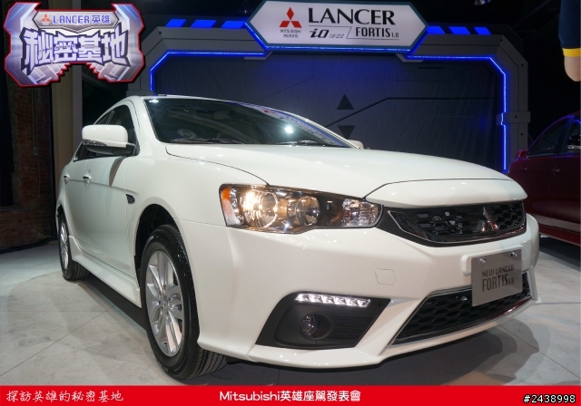 時尚與動感兼具的城市英雄-2014式 Mitsubishi Lancer iO & FORTIS感動發表