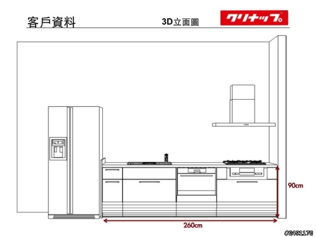 [開箱] Cleanup進口廚具分享-無印良品屋