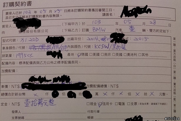 第一台BMW