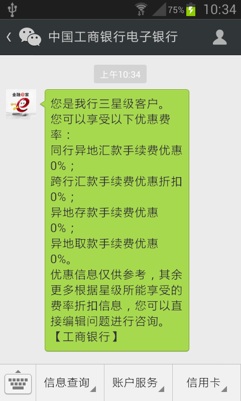 大陸資金，簡易分享