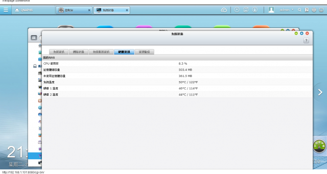 驚豔的QNAP HS-210搭配Seagate NAS HDD 4TB