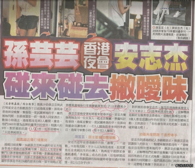 孫芸芸的新聞,讓我很震驚,這社會到底出了什麼問題?她不是生活的好好的嗎?