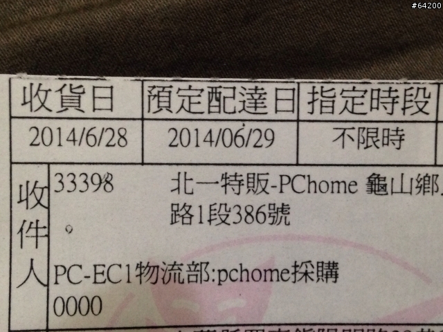 紅米 Note 災情回報區