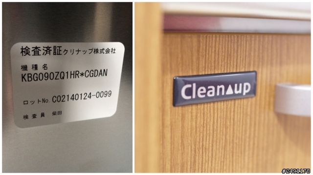 [開箱] Cleanup進口廚具分享-無印良品屋