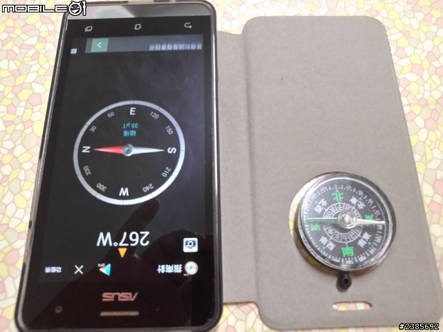 Ezmy-ZenFone5 電子羅盤之確認及檢查&Facebook更新