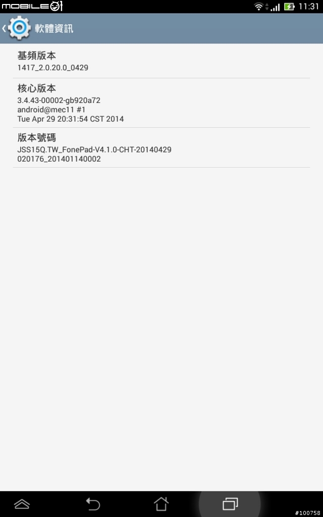 ASUS ME372CL 從4G切回來3G 無法通話