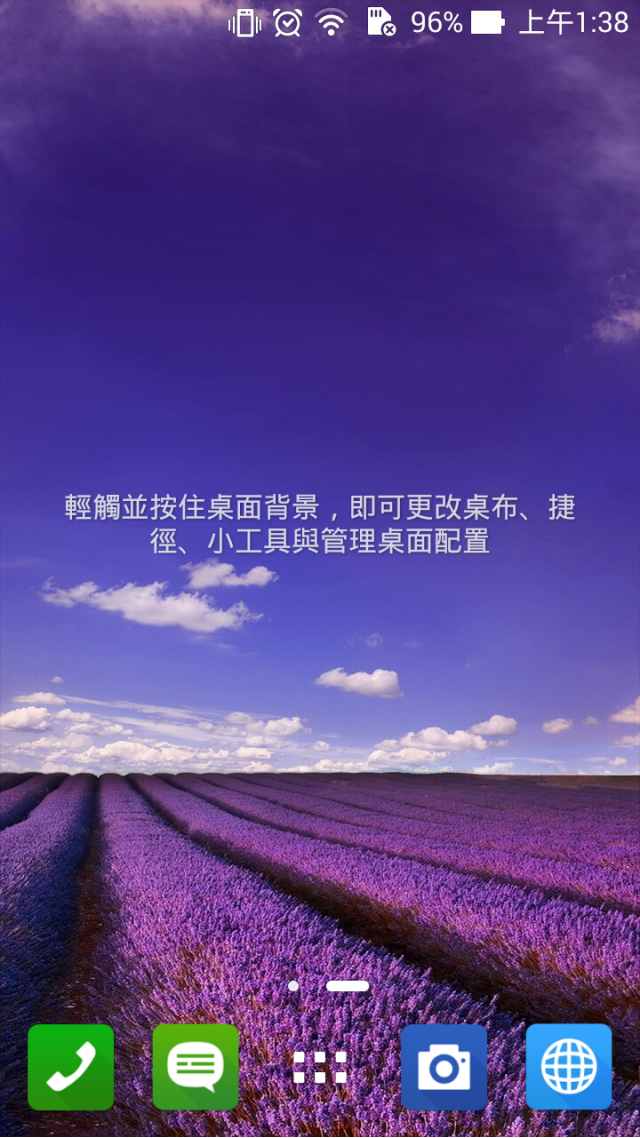 能否將ZF5空白桌面的提示文字刪掉?