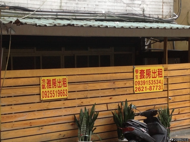 少子化發威,淡大周遭學生套房供過於求