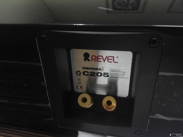 更新中置、後環 revel s12 c205