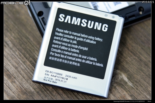 【體驗開箱】Samsung Galaxy K zoom 手機與相機的完美混血新機種新體驗