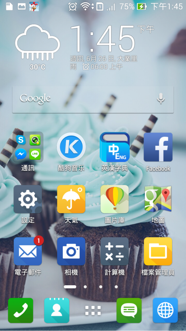 Ezmy-ZenFone5 電子羅盤之確認及檢查&Facebook更新