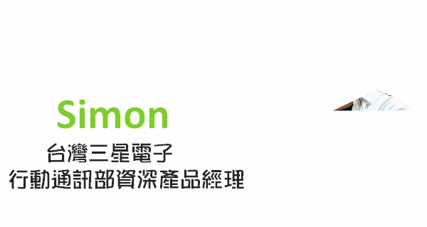 4G LTE新時代領航者-Galaxy S5 極速快感體驗會