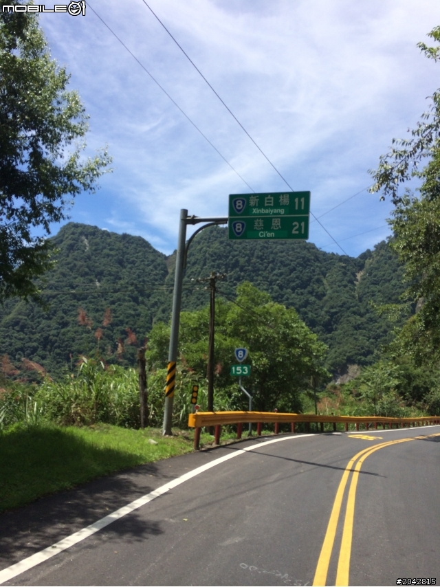 [不負責任單車遊]2014挑戰公路之巔 (東進武嶺)