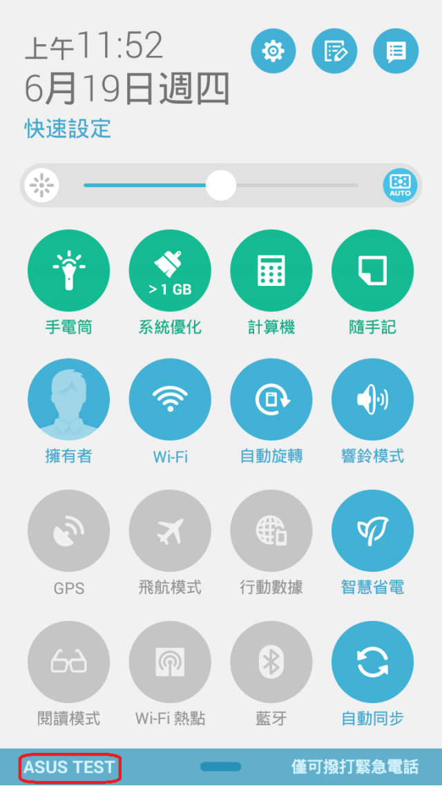 Ezmy-ZenFone5 第3支開箱及WIFI自動連接測試 (圖多..)