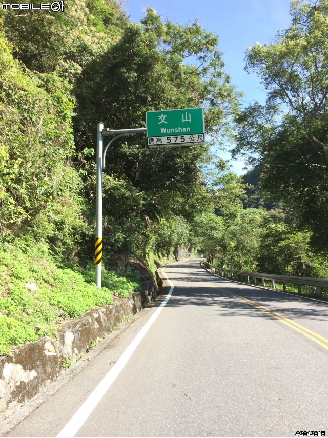 [不負責任單車遊]2014挑戰公路之巔 (東進武嶺)
