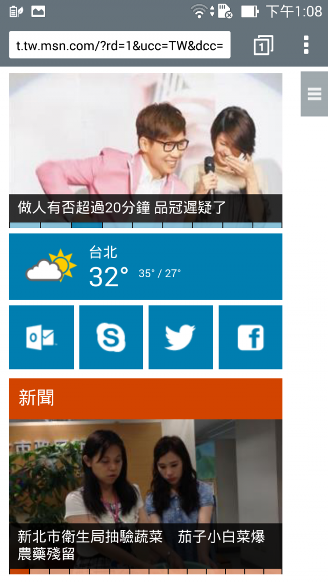Ezmy-ZenFone5 第3支開箱及WIFI自動連接測試 (圖多..)