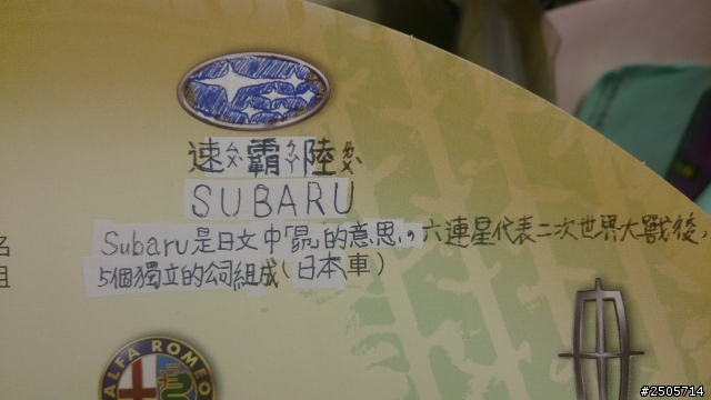 小孩教育要趁早！