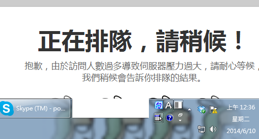有沒有小米很多人搶的八卦?