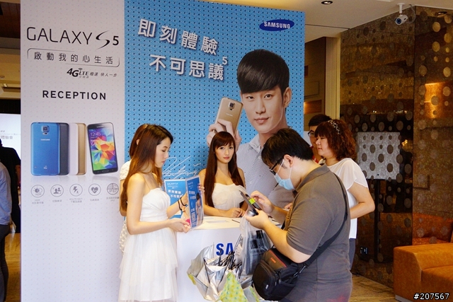 4G LTE新時代領航者-Galaxy S5 極速快感體驗會