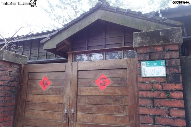 【北台灣行】北海岸.北橫公路(2014.1.19~01.25)-Day 2