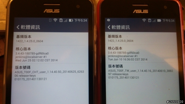 zenfone5之瀏覽器終止