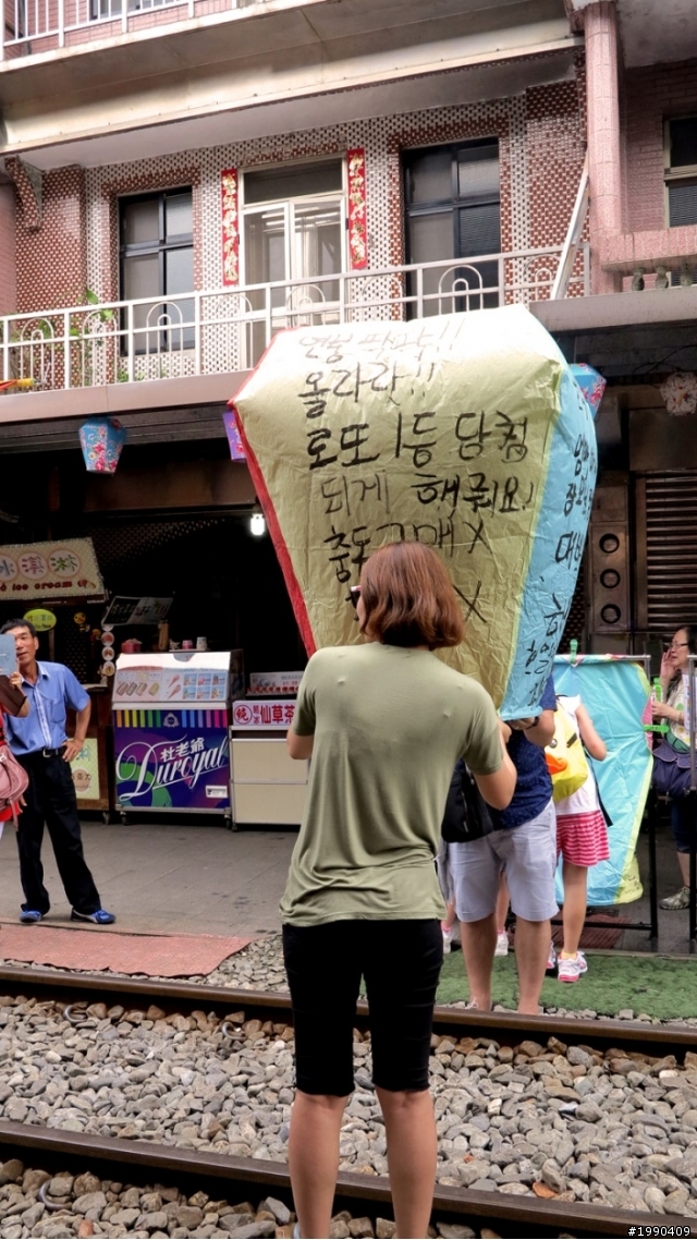 重溫老街夢─平溪、十分、菁桐鐵道之旅※附停車建議《和叮寧小黑蚊防蚊液去旅行》