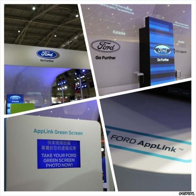 「2014#FordComputex科技魅力體驗會心得」