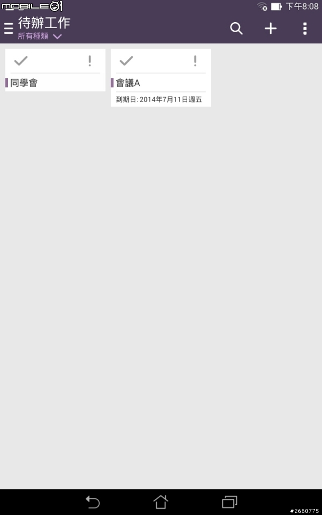 (分享)讓我被說服的8吋平板ASUS MEMO Pad8 ME181C