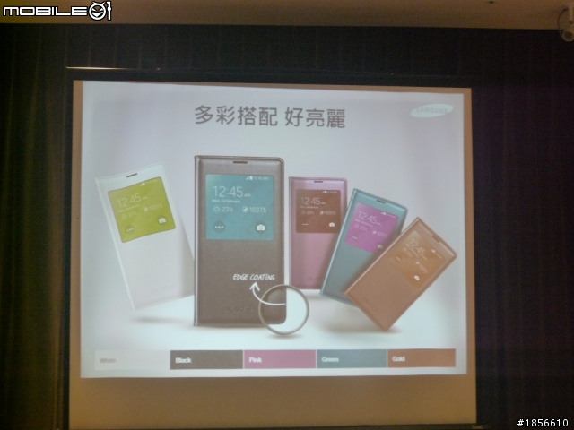 參加「4G LTE 極速 Samsung GALAXY S5 快人一步！ 快感體驗會