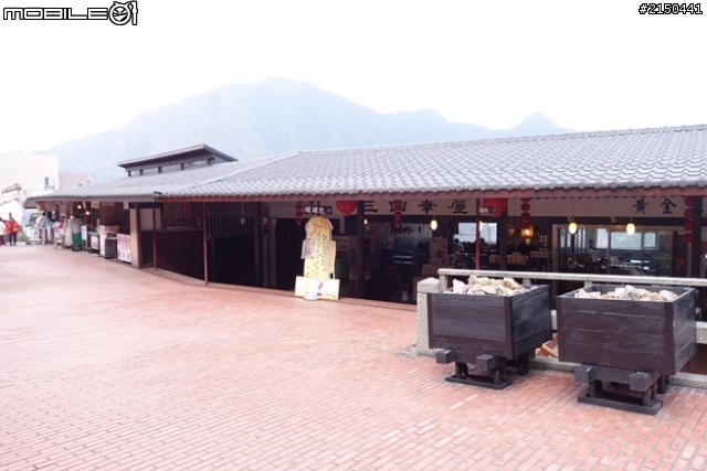 【北台灣行】北海岸.北橫公路(2014.1.19~01.25)-Day 2
