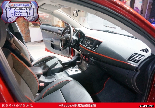 時尚與動感兼具的城市英雄-2014式 Mitsubishi Lancer iO & FORTIS感動發表