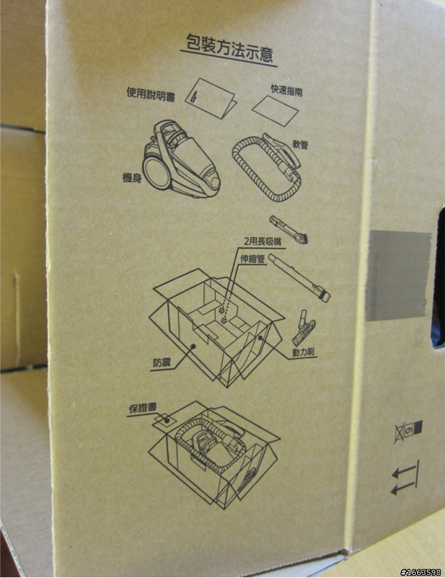 亮爸的塵蟎去去走~~!!!  「參加三菱電機試用活動分享」