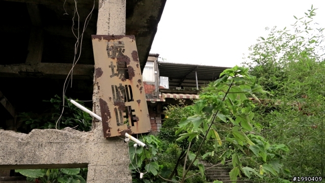重溫老街夢─平溪、十分、菁桐鐵道之旅※附停車建議《和叮寧小黑蚊防蚊液去旅行》