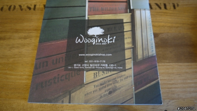 拜訪韓國露營用品的手作聖地,Wooginoki