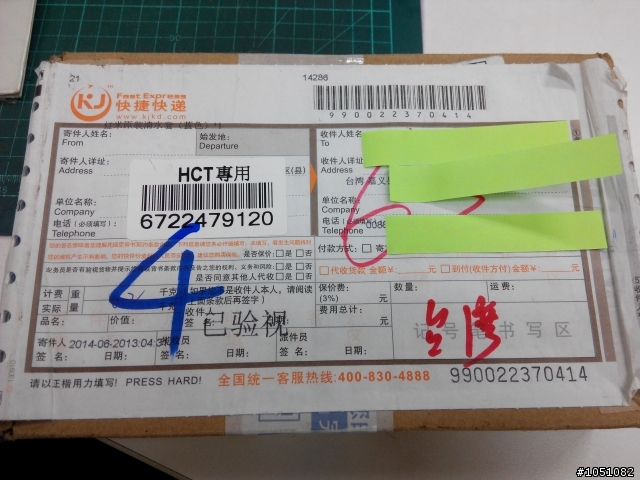 淘寶年中大促清水軟膠保護套到貨！