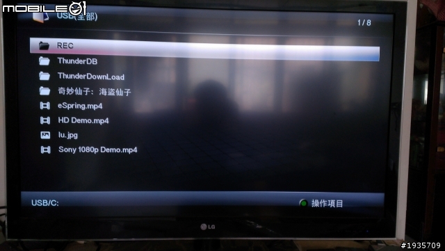 海美迪 HD600A 安裝APK問題