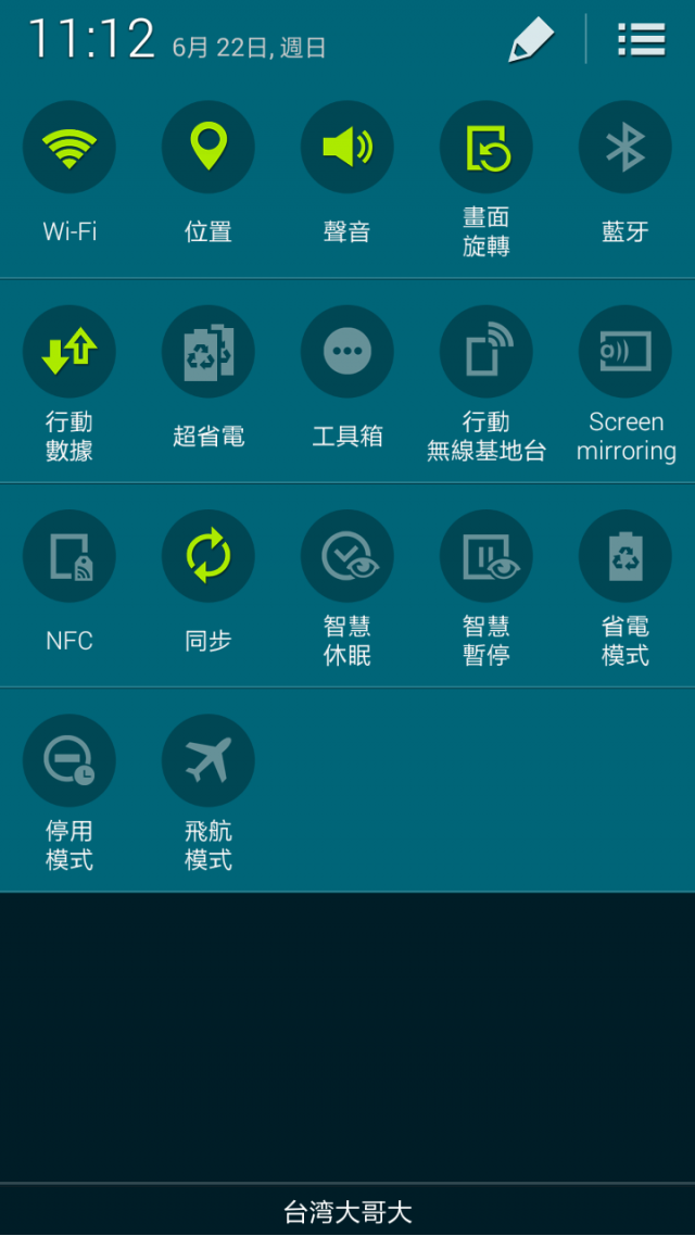 Galaxy K Zoom 的拍拍體驗（測拍照片居多）