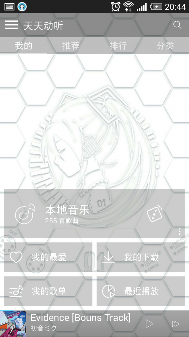 Butterfly S LTE sense6 多工鍵 可恢復「長按為menu鍵」設定更新