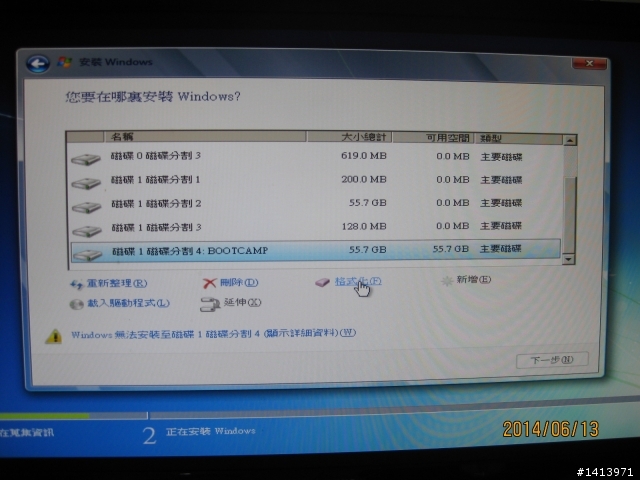分割 SSD 為兩個磁碟分割,將其中一個磁碟分割與 HD 組成 Fusion Drive 後安裝 OS X,  另一個磁碟分割安裝 Windows