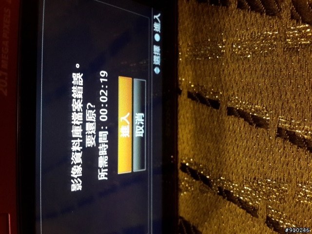 求救~~如何把A5000上的影像利用Wifi傳到手機