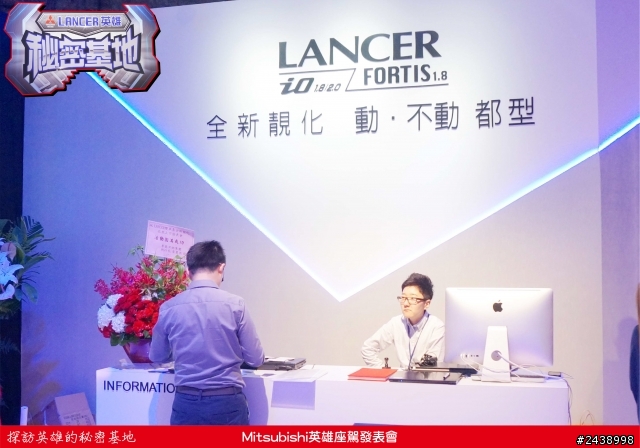 時尚與動感兼具的城市英雄-2014式 Mitsubishi Lancer iO & FORTIS感動發表