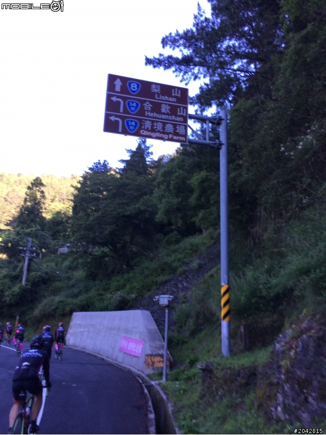 [不負責任單車遊]2014挑戰公路之巔 (東進武嶺)
