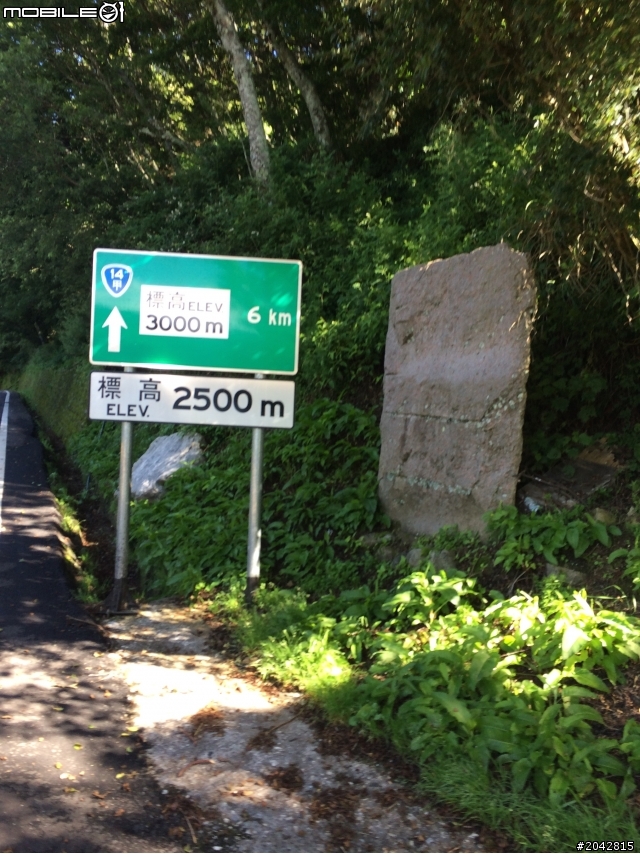 [不負責任單車遊]2014挑戰公路之巔 (東進武嶺)
