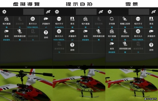 Galaxy K Zoom 的拍拍體驗（測拍照片居多）