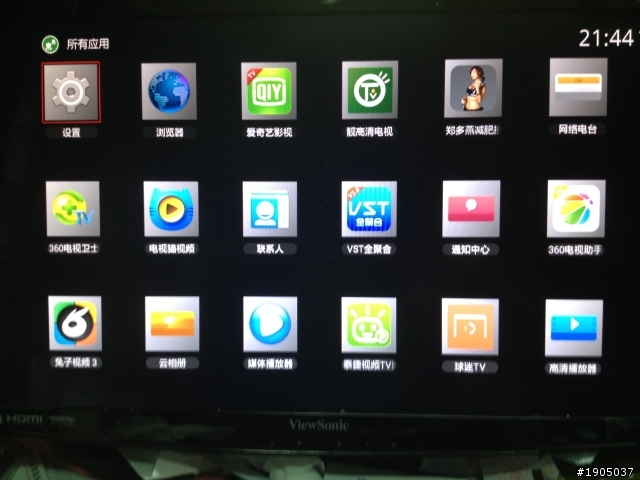 小米盒子3增強版..使用情形簡述