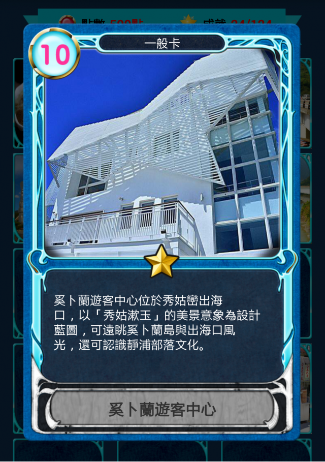 秀姑巒溪泛舟