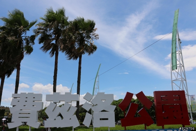 [70D開箱]學長們好!新手入坑，文長!!附費茲洛公園實拍