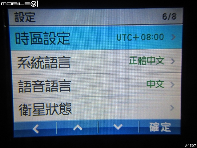 [新機測試]Garmin GDR45D 廣角前後雙鏡頭行車記錄器